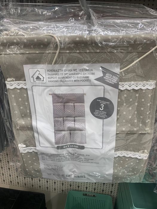 Висящ органайзер с джобове