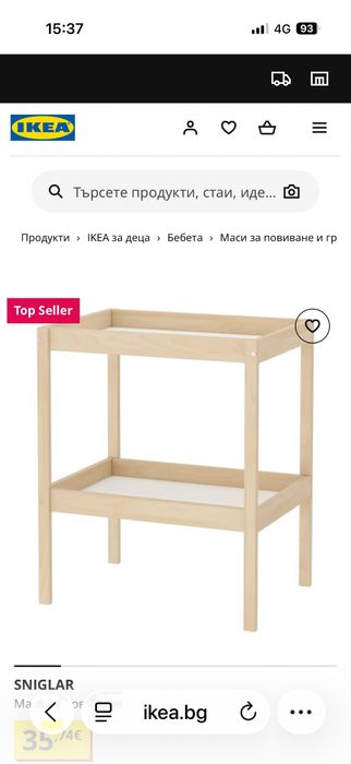 Маса за повиване
