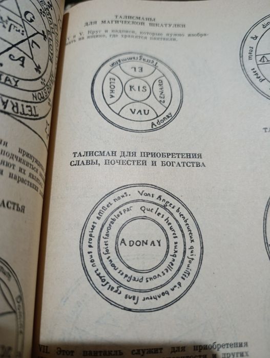 Книга первая и книга вторая