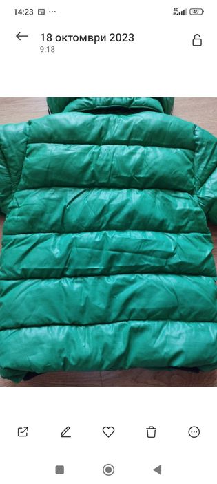 Детско яке 86 номер за 20 лв.