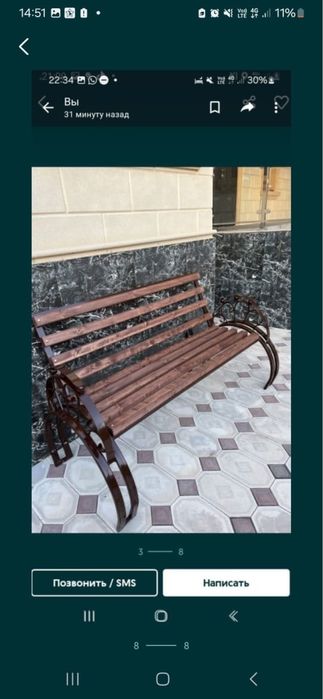 Скамейка урно бейсетка