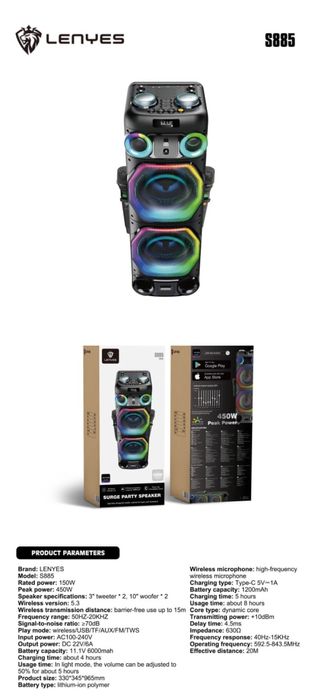 Kalonka Subwoofer LENYES S885