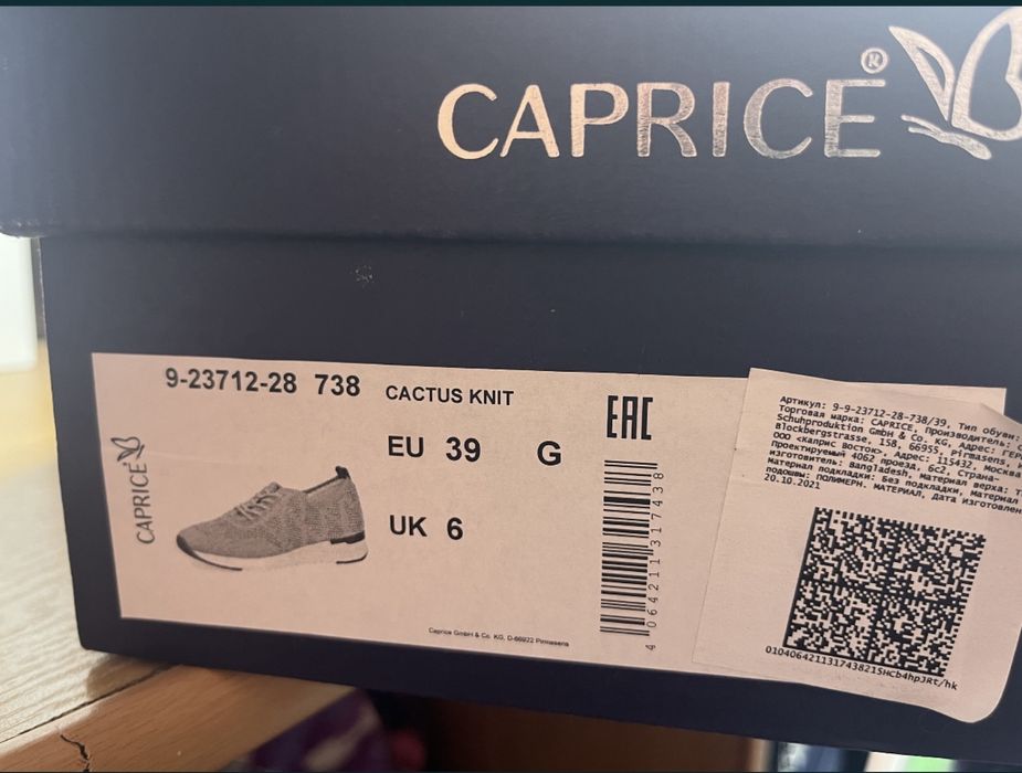 Продается летняя обувь, размер 39