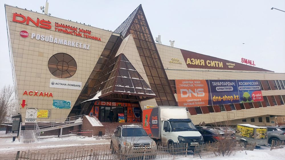 Бутики для торговли и услуг