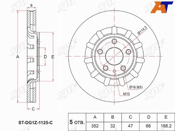 Диск тормозной Ford Explorer