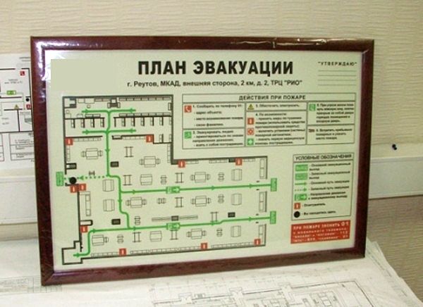 Разработка планов эвакуации (недорого)