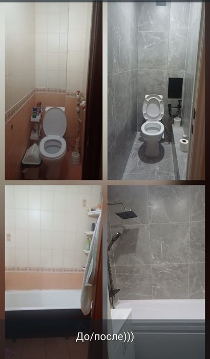 Строительные услуги