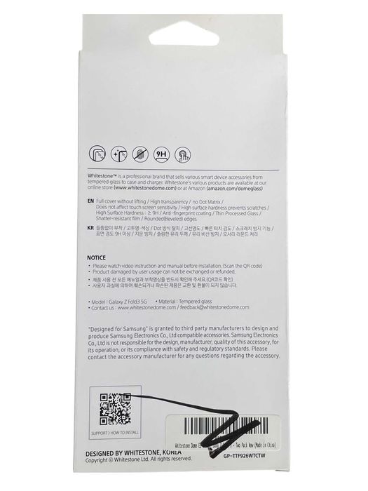 Стъклен Протектор - Galaxy Z Fold 3 5G Whitestone Dome EZ Glass -2 бр.