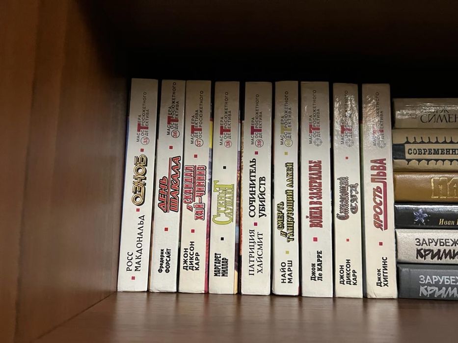 Сборник детективов