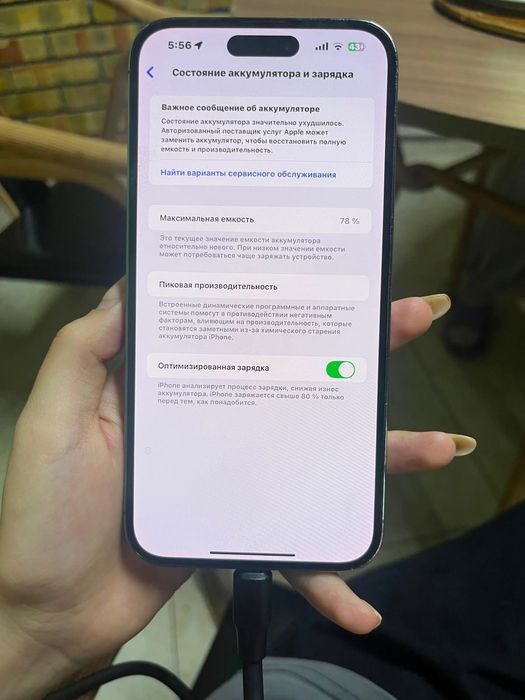 Iphone 14 pro max фиолетовый