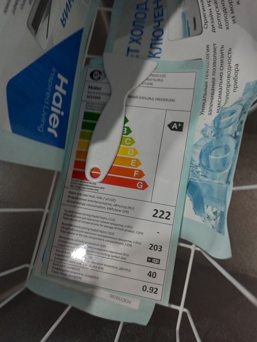 Вакуумный морозильник Haier 207 литра Marazilnik Маразилка Morozilnik