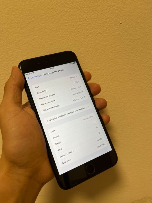 iPhone 7 Plus 256 gb / 94%