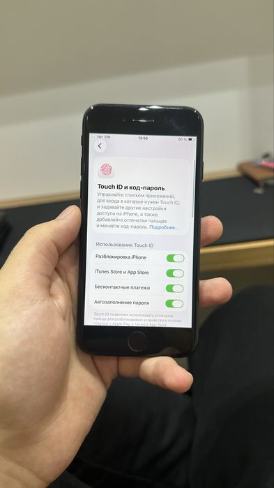 Iphone Se 2 sotiladi