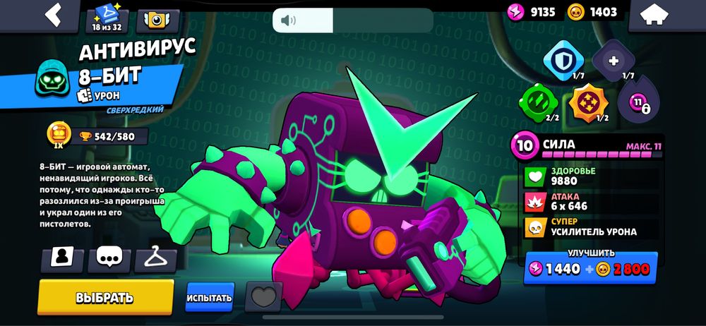 Brawl stars аккаунт