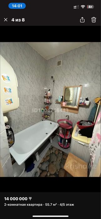 Продается квартира