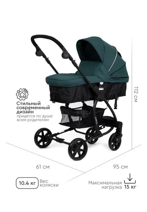 Продаётся коляска - трансформер