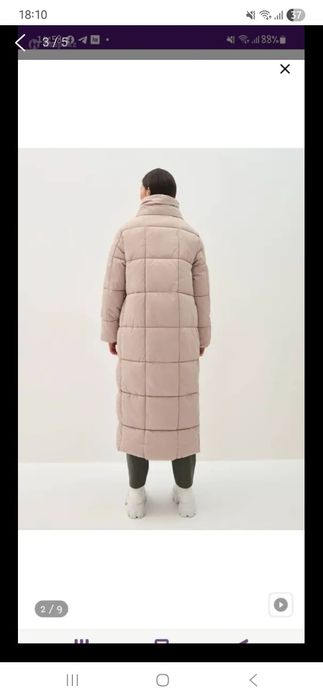 Продам куртку  ZARINA