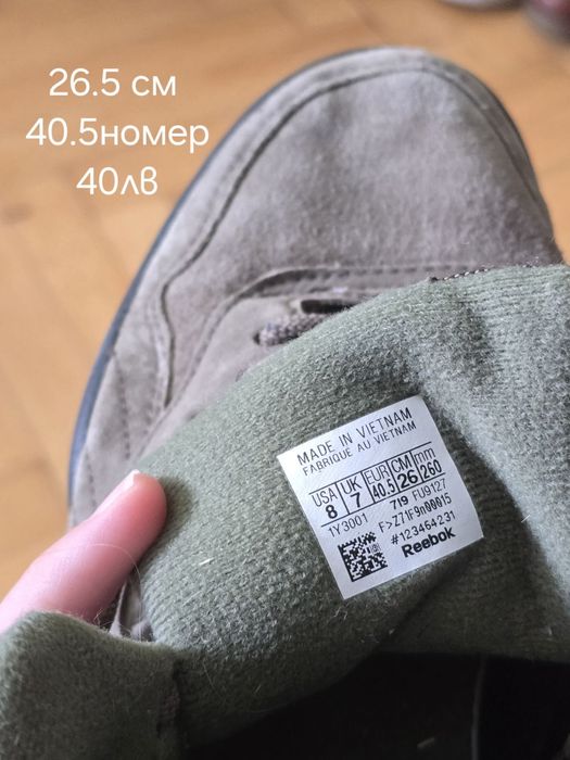 Зимни обувки и маратонки 40,41,46 номер