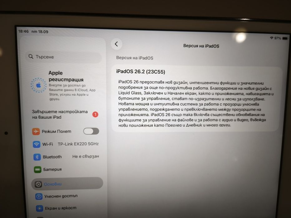 IPad 8 2020 (8-th generation), 32 GB