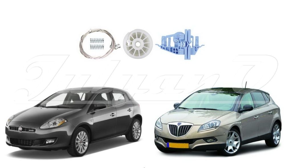 Ремонтен комплект за ел. машинка за стъкло за FIAT BRAVO LANCIA DELTA