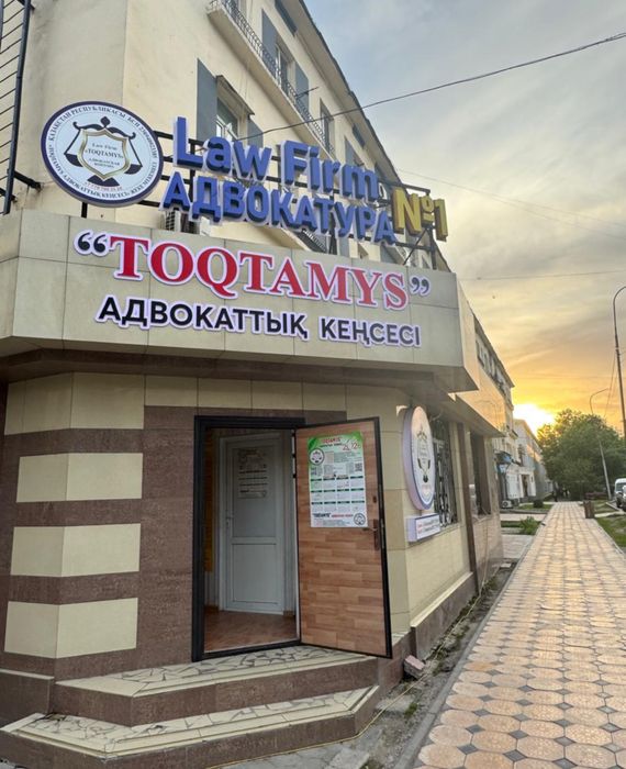 Баннер Буква реклама жасау