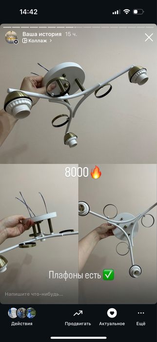 Ликвидация товаров! 10000