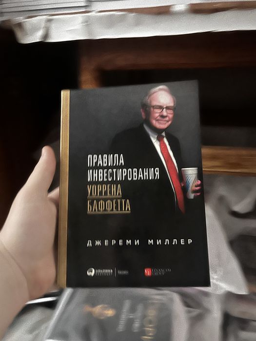 Новые книги оптом