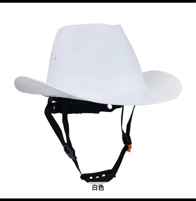 Каска, каска шляпа