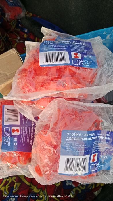 Продам строительные материалы