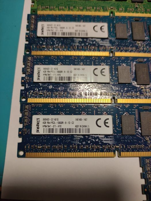 Оперативная память