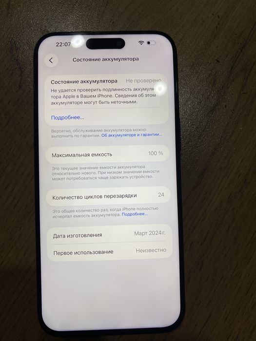 Iphone 15 pro max 256gb e sim