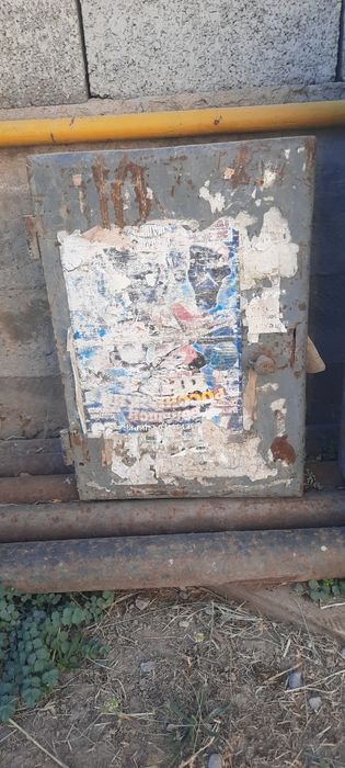 Щит управления .