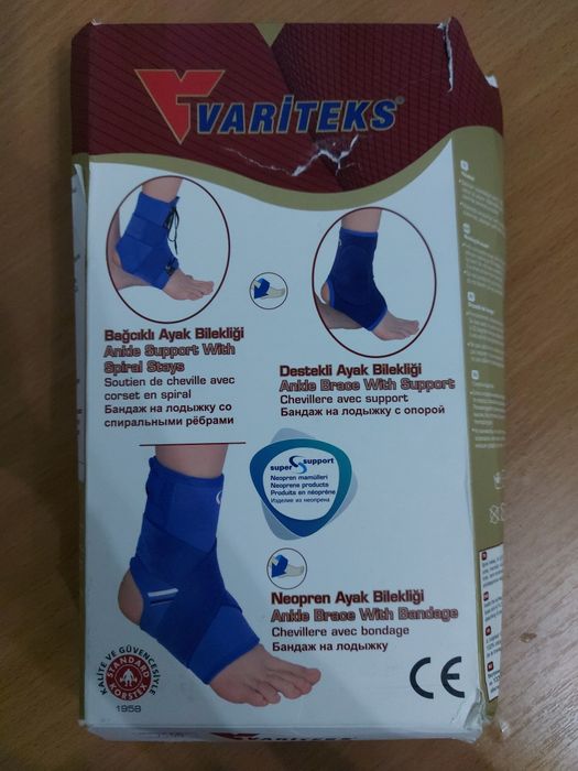 Бандаж на лодыжку