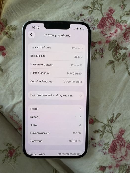 Iphone 14, 128 gb