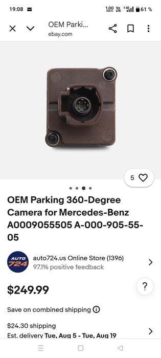 senzor parcare 360 grade mercedes