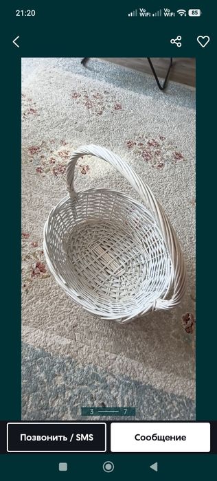 Корзина с двумя ручками большая