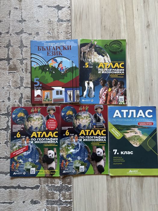 Продавам учебници и атласи