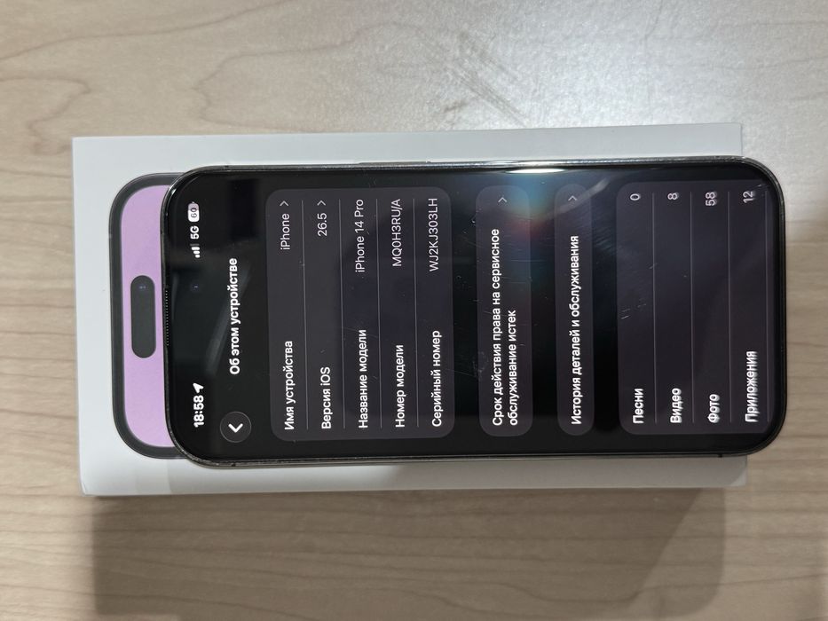 Продам iphone 14 pro
