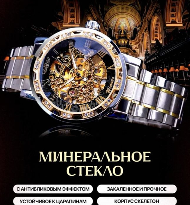 Механические оргинал наручные часы qol soati