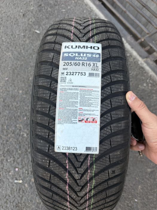 Балон kumho solus