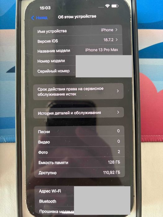 iPhone 13 Pro Max 128 GB, с коробкой б/у