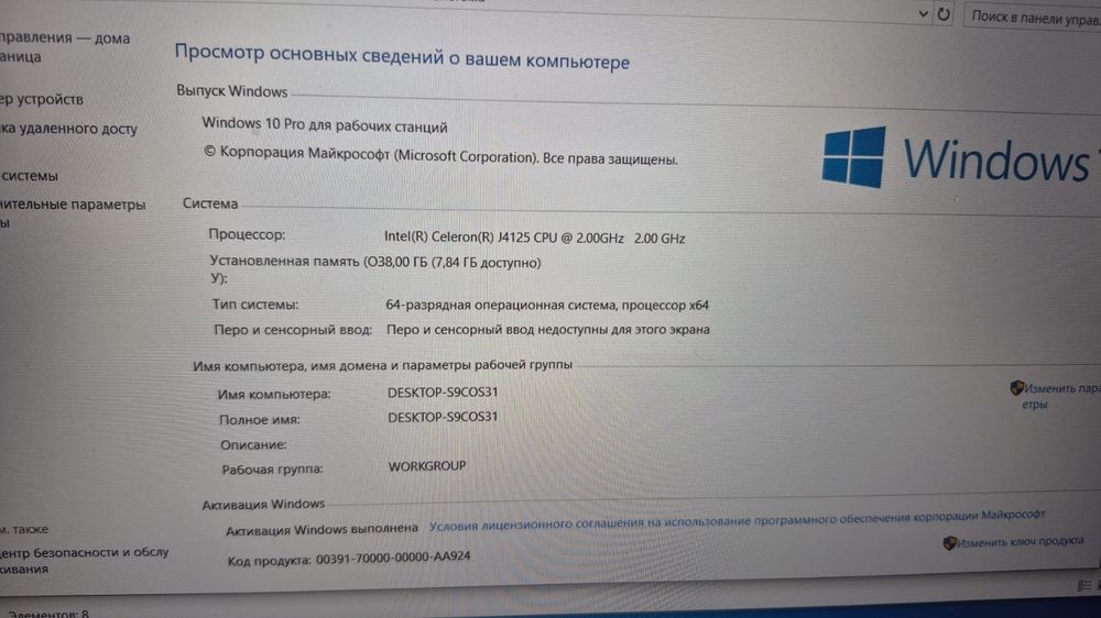 Ноутбук intel hd