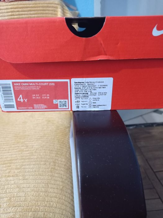 Adidași Nike nou nouți