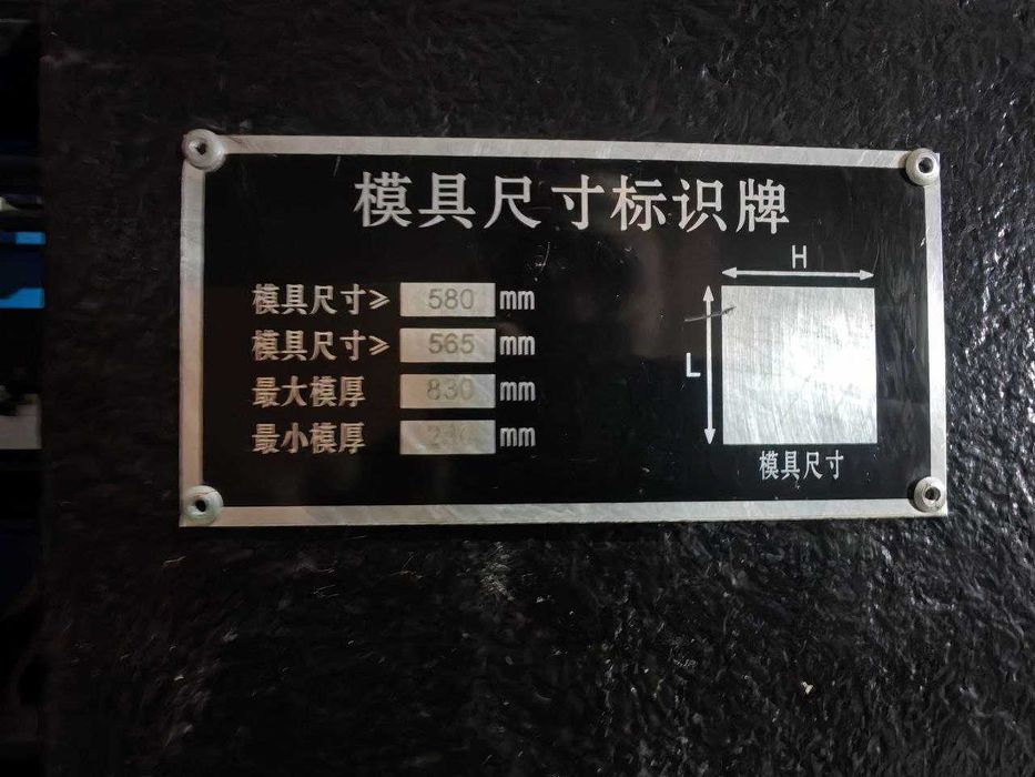 Термопалставтомат