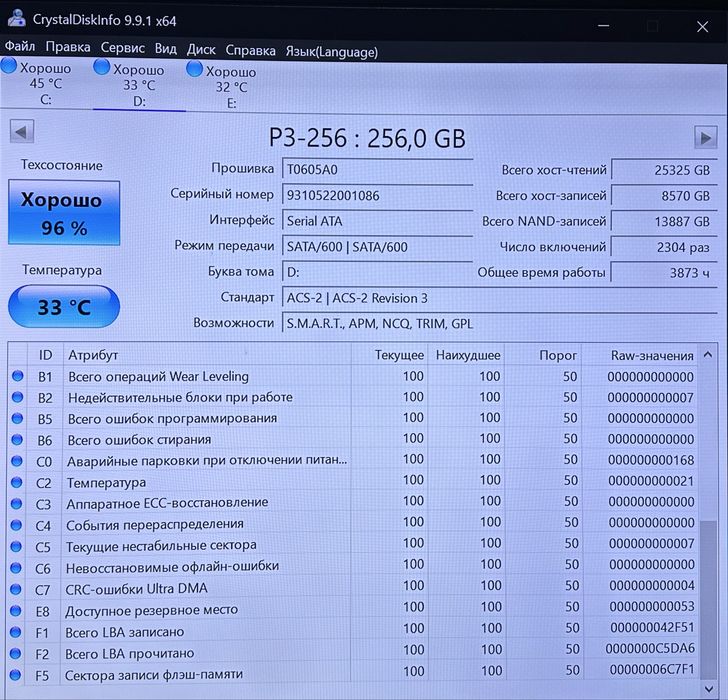 SSD KingSpec P3-256 ГБ