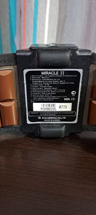 Miracle II - Nuga Best Сo.LTD бартер за тел. на същата цена