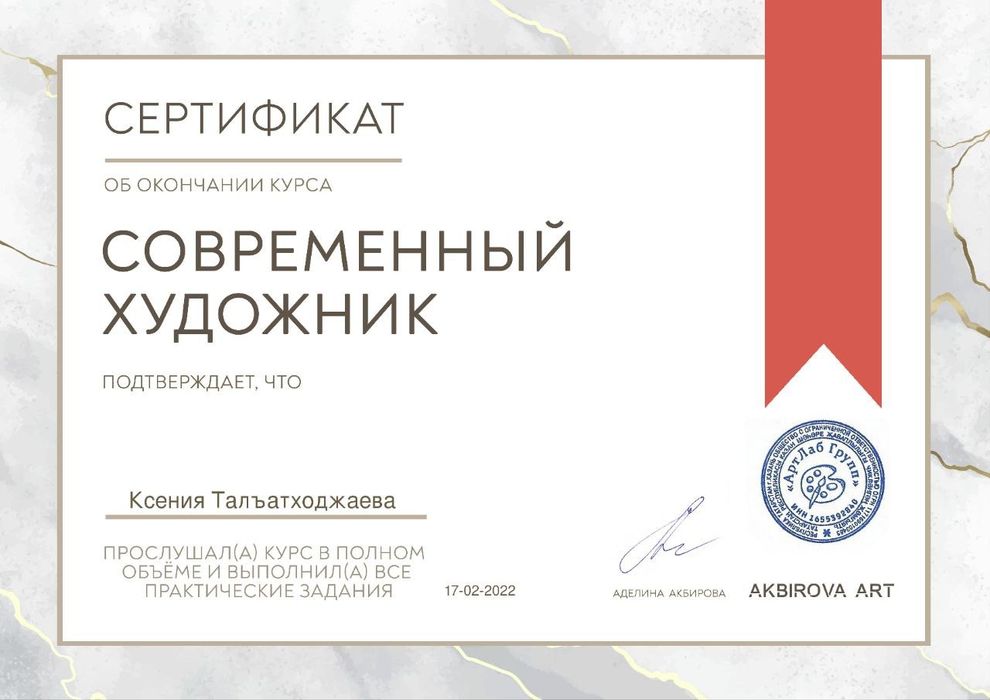 Картины на заказ