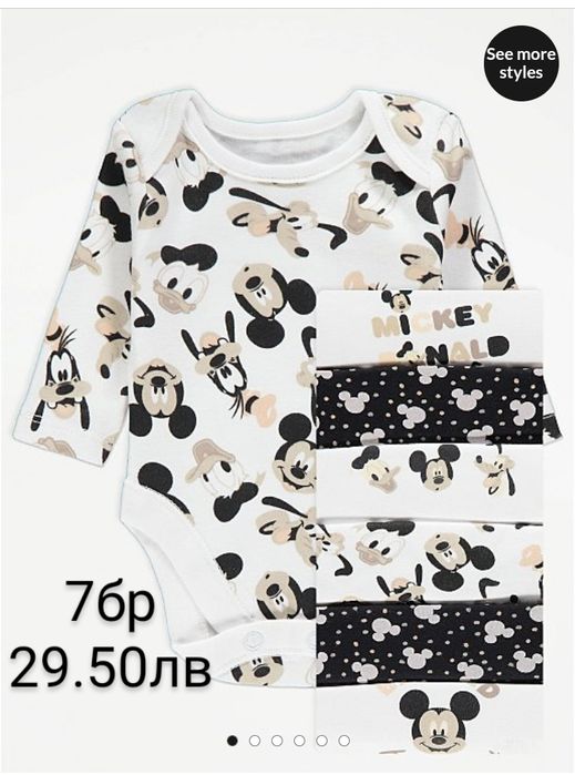 Комплект ромръри или Бебешко боди с къс и дълъг ръкав на Джор