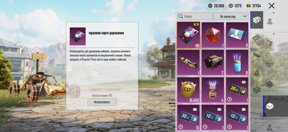 Продам аккаунт PUBG MOBILE дешево