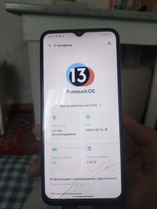 Vivo Y33s 128gb.